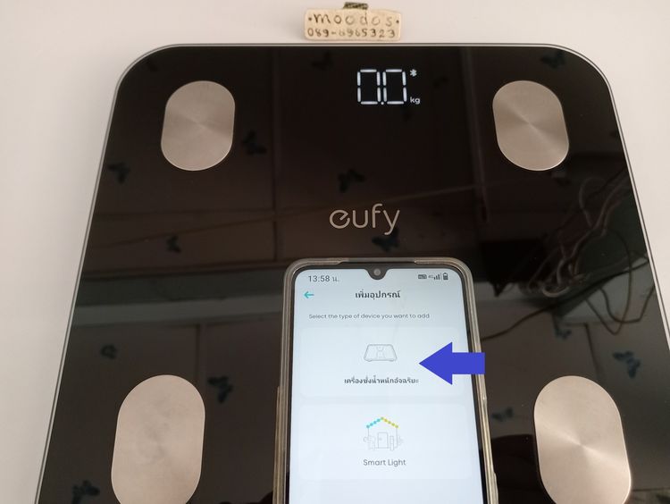 เครื่องชั่งน้ําหนัก Anker Eufy Smart Scale A1 รูปที่ 6