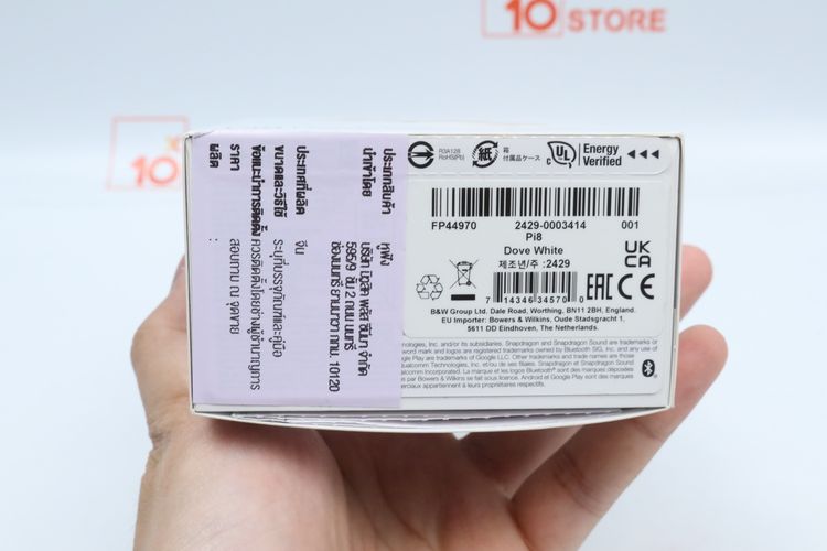 Bowers - Wilkins Pi8 (มือ1) -ID26030556 รูปที่ 6