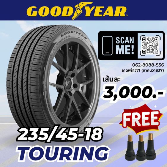 ยางใหม่ 235-45-18 ราคาประหยัด แนวสปรอต์ รูปที่ 2