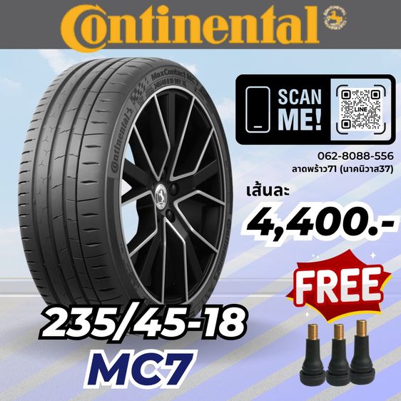 ยางใหม่ 235-45-18 ราคาประหยัด แนวสปรอต์ รูปที่ 7