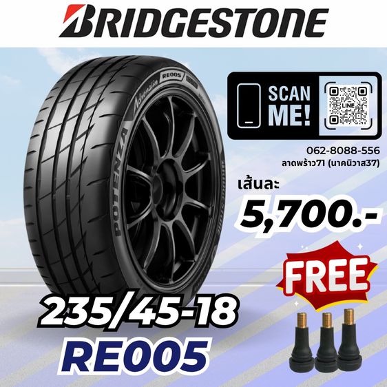 ยางใหม่ 235-45-18 ราคาประหยัด แนวสปรอต์ รูปที่ 8