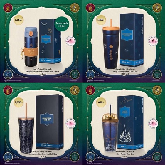 แก้วน้ำHarry potter Starbucks รูปที่ 2