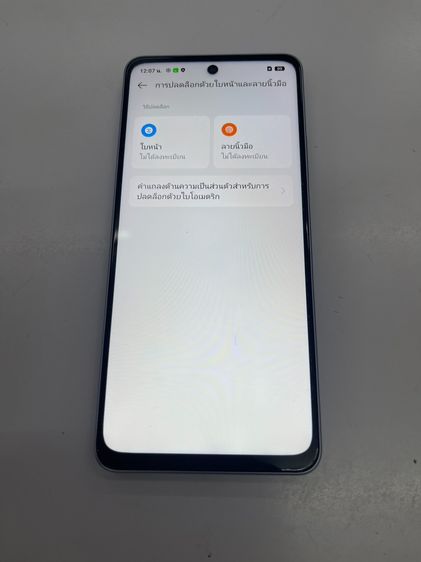 Oppo A5 PRO 5G 8+8 128 GB เครื่องเปล่า สแกนได้ แบตนาน ราคาถูกใจ รูปที่ 4