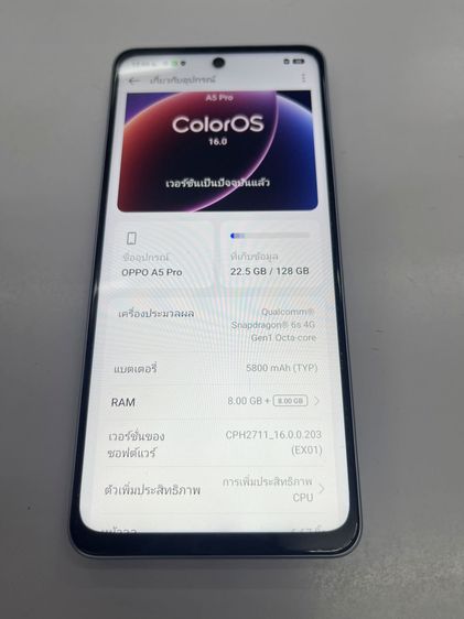 Oppo A5 PRO 5G 8+8 128 GB เครื่องเปล่า สแกนได้ แบตนาน ราคาถูกใจ รูปที่ 3