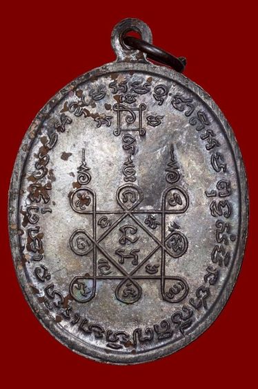 เหรียญหลวงพ่อแดงหลวงพ่อเจริญ รุ่นโบสถ์ลั่น ปี2512 รูปที่ 2