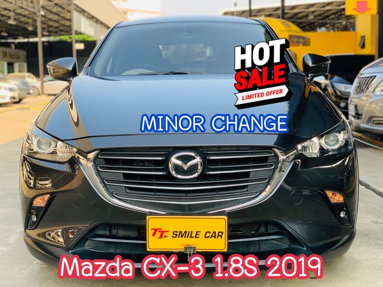 รถ Mazda CX-3 2.0 S สี เทา