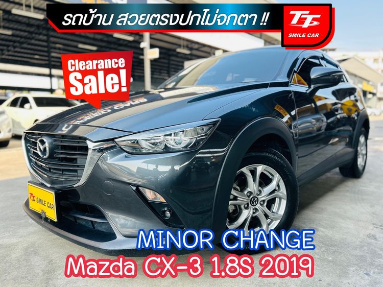 Mazda CX-3 2019 2.0 S Utility-car เบนซิน ไม่ติดแก๊ส เกียร์อัตโนมัติ เทา รูปที่ 2