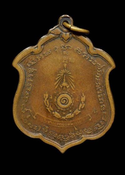 เหรียญหลวงพ่อแดงวัดเขาบันไดอิฐ รุ่นแม่ทัพ ปี2511 สภาพใช้ แท้ดูง่าย รูปที่ 2