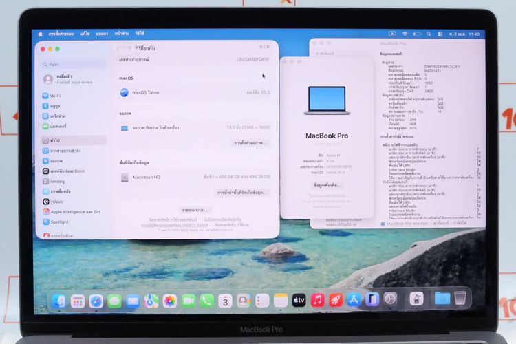 MacBook Pro M1 13" 8-512GB - ID26030535 รูปที่ 3
