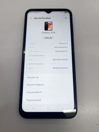 Samsung A14 4 128 GB ดำ สภาพสวย สแกนได้ แบตนาน ใช้งานได้ดี ราคาถูกใจ รูปที่ 3