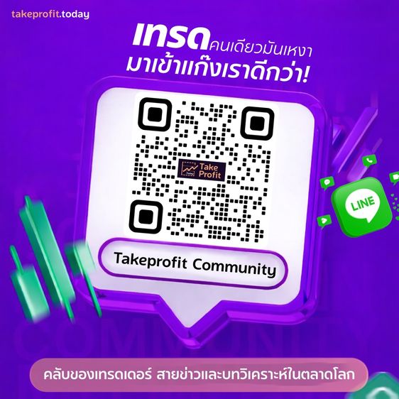 สอนเทรด Private Course ตลาด CFD บน MT4 MT5 รูปที่ 5