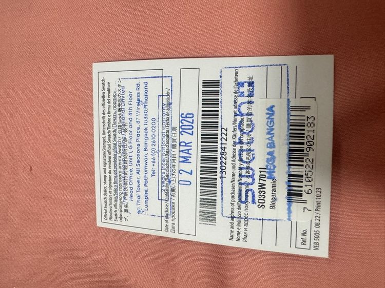 omega x swatch รูปที่ 3