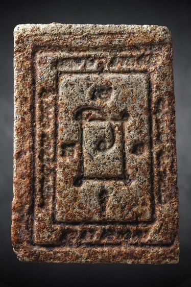 พระผงญาณวิลาศ หรือ สมเด็จหลวงพ่อแดงวัดเขาบันไดอิฐ เนื้อสีเขียวก้านมะลิ มาพร้อมบัตรรับรองพระแท้การันตีพระ รูปที่ 2