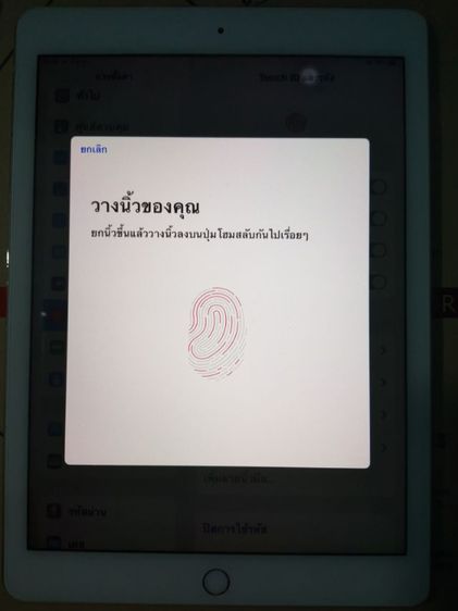 ipad Air 2 WiFi 128GB รูปที่ 4