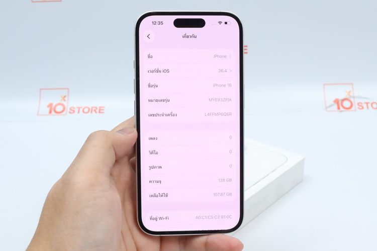 iPhone 16 128GB - ID26040036 รูปที่ 3