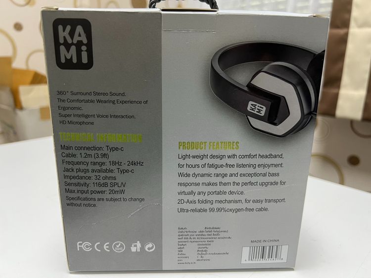 หูฟัง Kami Stereo Hifi Headphone รูปที่ 2