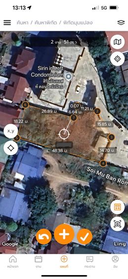 ขายที่ดินเปล่า บ้านฉาง ระยอง 259 ตร.วา ใกล้ถนนสุขุมวิท 500 ม. ทำเลดี เหมาะลงทุน รูปที่ 4