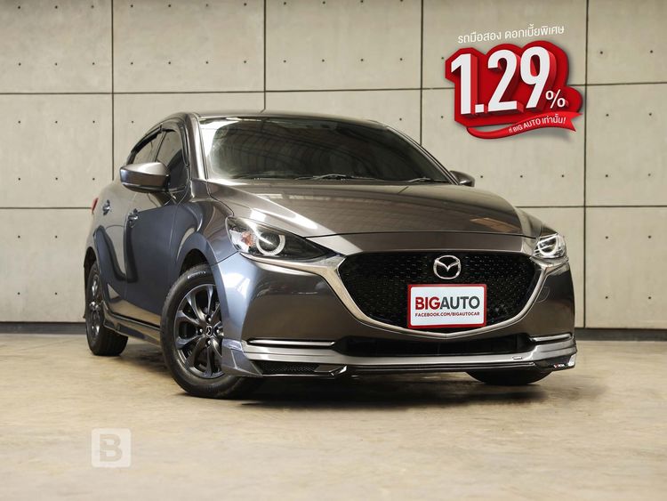 รถ Mazda Mazda 2 1.3 Skyactiv-G S Sedan สี เทา