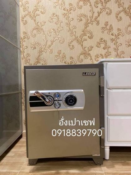 ขายตู้เซฟ