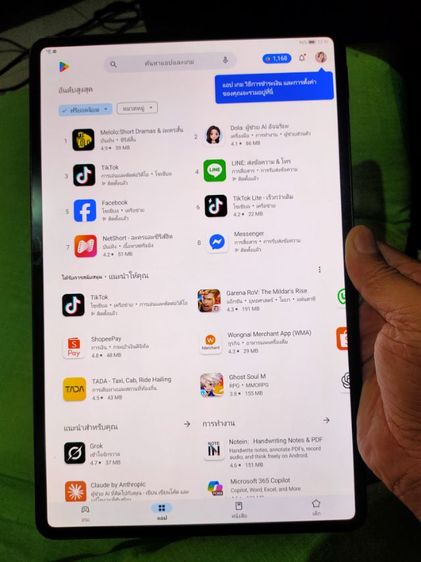 huawei mate pad pro 12.6 รูปที่ 6