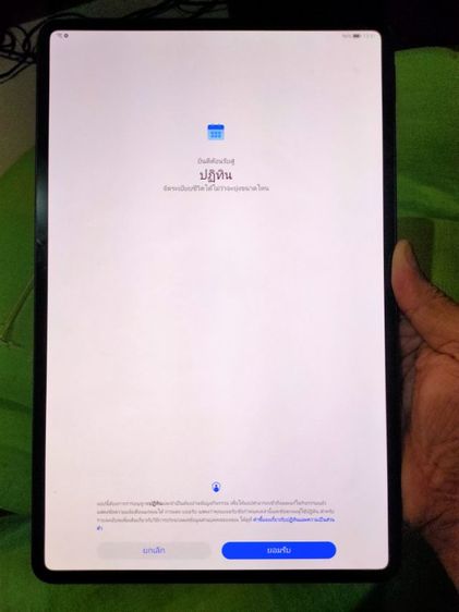 huawei mate pad pro 12.6 รูปที่ 7