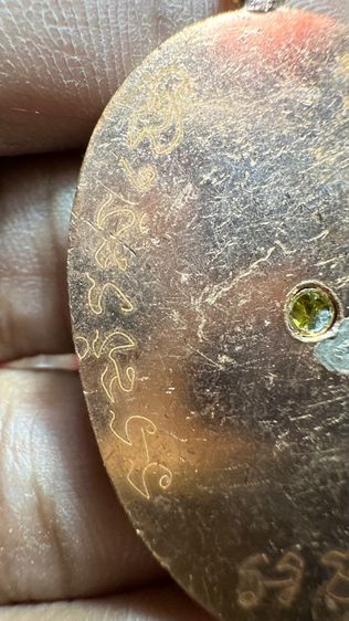 ปล่อยพระค่ะ รูปที่ 10