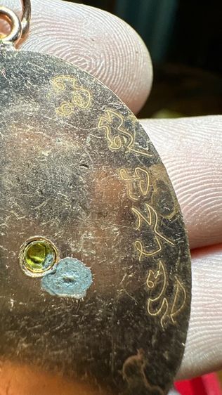 ปล่อยพระค่ะ รูปที่ 11