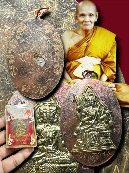 ปล่อยพระค่ะ