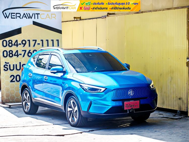 MG ZS 2022 EV Utility-car ไฟฟ้า ไม่ติดแก๊ส เกียร์อัตโนมัติ น้ำเงิน