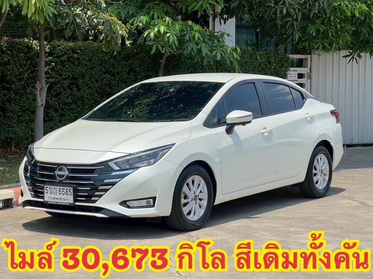 รถ Nissan Almera 1.0 VL สี ขาว