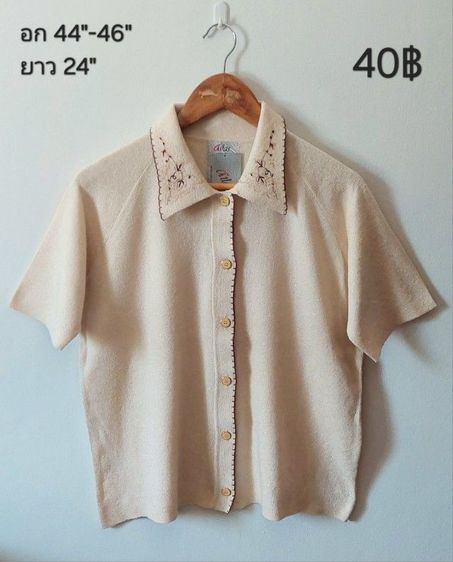 เสื้อแบรนด์