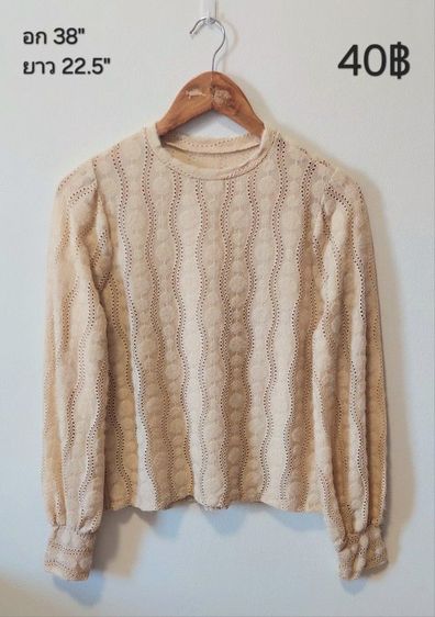 เสื้อแบรนด์ รูปที่ 8