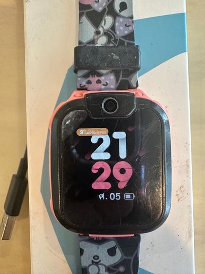 imoo  รูปที่ 2