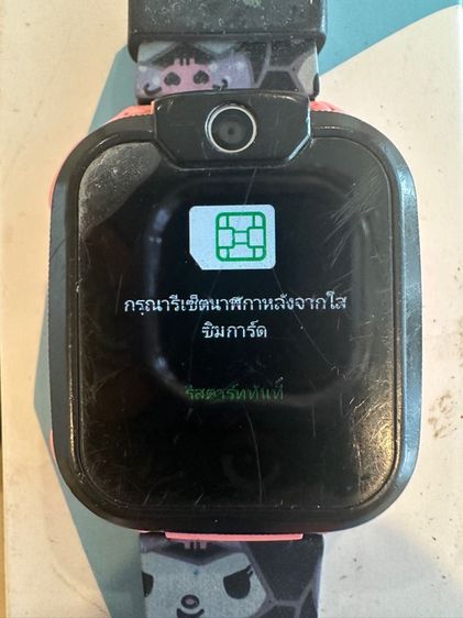 imoo  รูปที่ 3