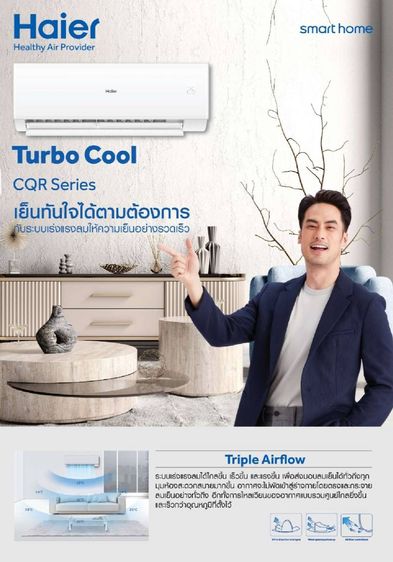 อื่นๆ แอร์ติดผนัง เป็นระบบอินเวอร์เตอร์ ร้านแอร์บ้านกิ่งแก้ว 0613207064 ขายแอร์ราคาถูกกิ่งแก้ว ประเวศ เฉลิมพระเกียรติ ร.9 สุขาภิบาล2 ตลาดเจโม บางพลี คุ้มเกล้า ร่มเกล้า ลาดกระบัง