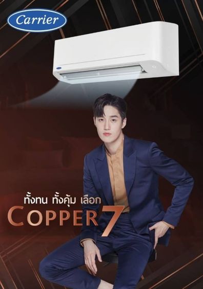 ร้านแอร์บ้านกิ่งแก้ว 0613207064 ขายแอร์ราคาถูกกิ่งแก้ว ประเวศ เฉลิมพระเกียรติ ร.9 สุขาภิบาล2 ตลาดเจโม บางพลี คุ้มเกล้า ร่มเกล้า ลาดกระบัง รูปที่ 2