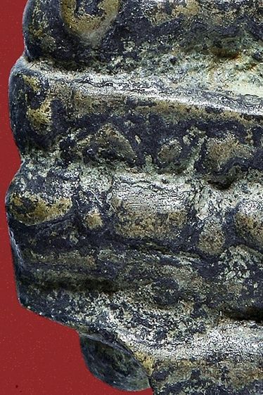 ไม่ตัดช่อ พระขัยวัตน์ไพรีพินาศ วัดบวรนิเวศ กทม.พิมพ์เล็ก เก่ามาก รูปที่ 13