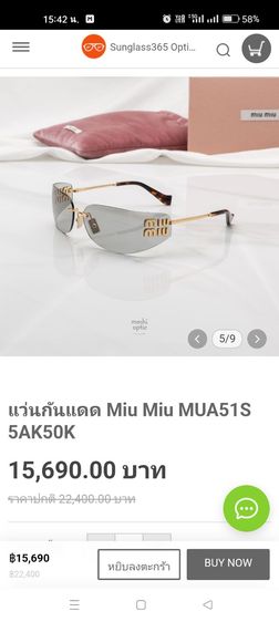 แว่นกันแดด Miu Miu แท้ มือสอง สภาพสวยคับ รูปที่ 11