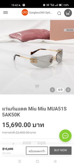 แว่นกันแดด Miu Miu แท้ มือสอง สภาพสวยคับ รูปที่ 10