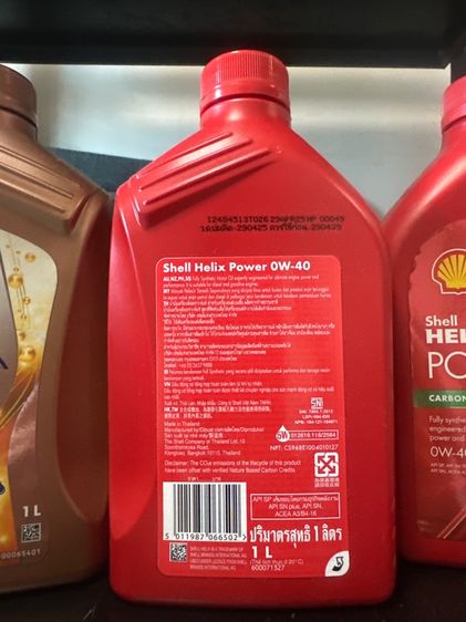 Shell Helix Power 0W-40  รูปที่ 3