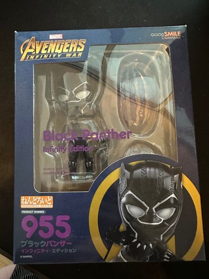 อื่นๆ Nendoroid Black Panther Avengers infinity Wars 
