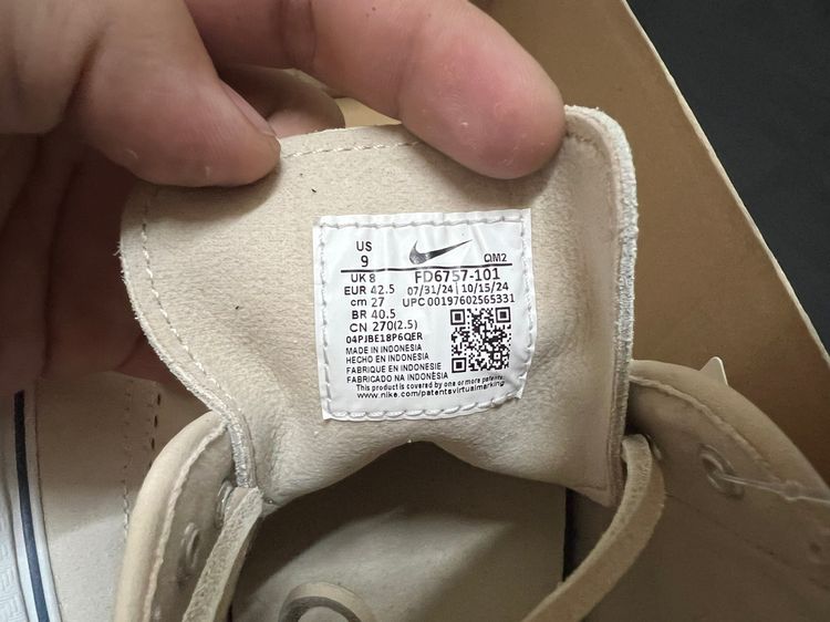 NIKE SB ZOOM JANOSKI OG+ รูปที่ 3