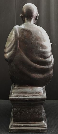 สมเด็จโต ทรงเทศนา วัดพรหมษี  รูปที่ 5