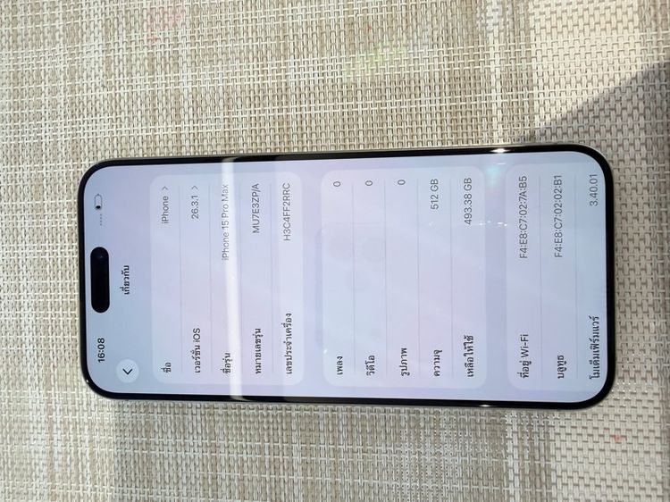 iPhone 15 pro Max 512 สีไทเท ผ่อนได้ รับเทิร์น รูปที่ 6