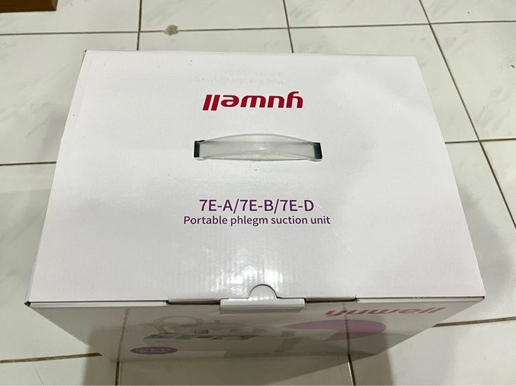 เครื่องดูดเสมหะ YUWELL รุ่น 7E-A ( เครื่องดูดเสมหะผู้ป่วยติดเตียง ดูดเสมหะ ที่ดูดเสมหะ พกพา ดูดเสมหะในคอ ) รูปที่ 3