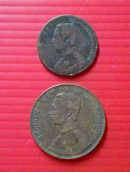 เหรียญไทย เหรียญเก่า แท้ ถูก ดี