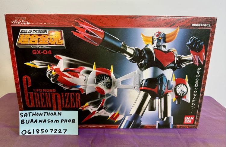 โมเดล Grendizer ufo robo GX-04