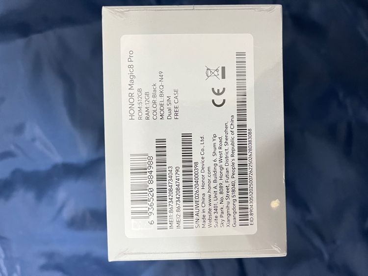 HONOR magic8 pro