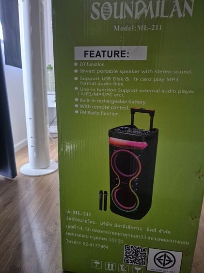 ขายลำโพงพร้อมไมค์