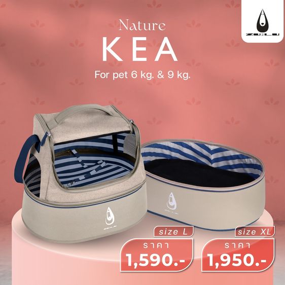 กระเป๋า & อุปกรณ์เดินทาง  Zu and Lu กระเป๋าใส่สัตว์เลี้ยง ใส่แมว ใส่สุนัข 2ขนาด (เพ็ทพริตตี้ บางเขน)